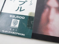 Load image into Gallery viewer, DEEP PURPLE MACHINE HEAD WARNER WARNER P-10130W with OBI Japan LP Vinyl
