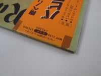 Load image into Gallery viewer, Rainbow Long Live Rock 'N' Roll  MPF 1156 with OBI Japan LP Vinyl
