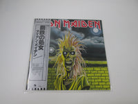 Load image into Gallery viewer, IRON MAIDEN SAME EMI EMS-81327 with OBI Japan LP Vinyl
