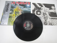 Load image into Gallery viewer, IRON MAIDEN SAME EMI EMS-81327 with OBI Japan LP Vinyl
