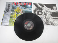 Load image into Gallery viewer, IRON MAIDEN SAME EMI EMS-81327 with OBI Japan LP Vinyl
