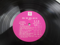 Load image into Gallery viewer, VA WEA Top Hits October '87 Vol. 51 Promo (Madonna) PS-316 Japan LP Vinyl
