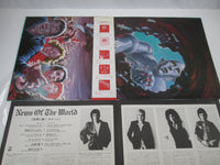 Load image into Gallery viewer, Queen News Of The World ELEKTRA P-10430E with OBI LP Vinyl Japan Ver
