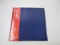 Load image into Gallery viewer, DEEP PURPLE PURPLE PASSAGES WARNER P-6319,20W with OBI Japan VINYL LP
