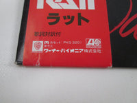 Load image into Gallery viewer, Ratt Dancing Undercover Atlantic P-13388 with OBI Japan LP Vinyl
