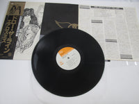 Load image into Gallery viewer, Aerosmith Draw The Line CBS/Sony 25AP 848 with OBI Japan LP Vinyl B
