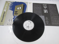 Load image into Gallery viewer, Ultravox RAGE IN EDEN Promo WWS-81444  with OBI Japan LP Vinyl
