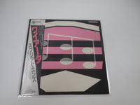 Load image into Gallery viewer, Split Enz Waiata Promo AMP-28033 with OBI Japan LP Vinyl
