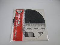 Load image into Gallery viewer, BLUE OYSTER CULT SAME CBS/SONY 25AP 1267 with OBI Japan VINYL LP

