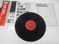 Load image into Gallery viewer, BLUE OYSTER CULT SAME CBS/SONY 25AP 1267 with OBI Japan VINYL LP
