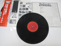Load image into Gallery viewer, BLUE OYSTER CULT SAME CBS/SONY 25AP 1267 with OBI Japan VINYL LP
