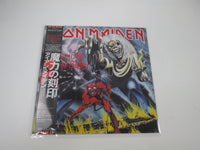 Load image into Gallery viewer, Iron Maiden The Number Of The Beast EMS-91034 with Glossy OBI Japan LP Vinyl
