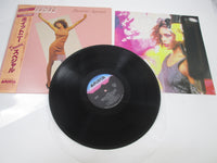 Load image into Gallery viewer, WHITNEY HOUSTON DANCIN' SPECIAL ARISTA 20RS-69 with OBI Japan Vinyl LP
