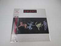 Load image into Gallery viewer, Heart Bad Animals ECS-91222 with OBI EP Poster Japan LP Vinyl

