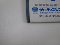 Load image into Gallery viewer, DIO DREAM EVIL VERTIGO 25PP-234 with OBI Japan LP Vinyl
