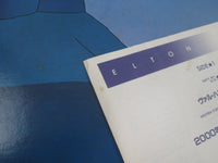 Load image into Gallery viewer, Elton John Empty Sky K22P-201 with OBI Japan LP Vinyl
