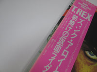 Load image into Gallery viewer, T. Rex Zinc Alloy And The Hidden Riders Of Tomorrow SP20-5062 with OBI Japan LP Vinyl
