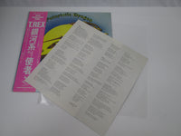 Load image into Gallery viewer, T. Rex Futuristic Dragon SP20-5064 with OBI Japan LP Vinyl
