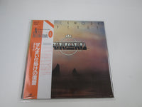 Load image into Gallery viewer, Airlord Clockwork Revenge K25P-411 with OBI Japan LP Vinyl
