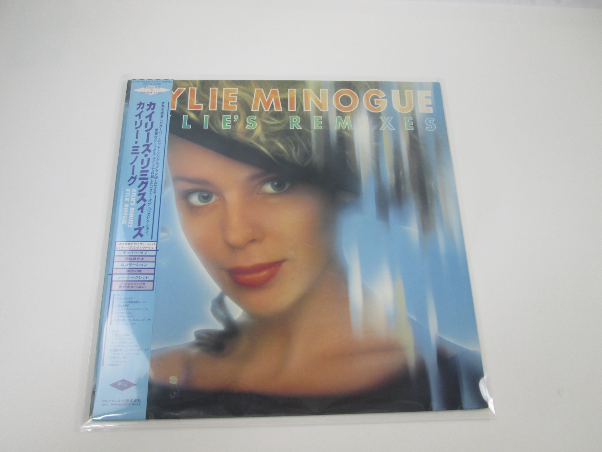 New arrival - Page 6 | Japan Records Vinyl Store OBI-ya