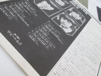Load image into Gallery viewer, THE BEATLES NO.5 APPLE EAS-70102 with OBI Japan LP Vinyl B
