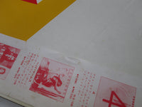 Load image into Gallery viewer, FOREIGNER AGENT PROVOCATEUR Promo P-13060 with OBI Japan LP Vinyl
