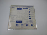 Load image into Gallery viewer, JOURNEY SAME Promo CBS/SONY YAPC 113 Japan LP Vinyl
