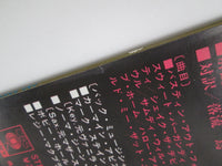 Load image into Gallery viewer, Tommy Bolin ‎Private Eyes 25AP 293 with OBI Japan LP Vinyl
