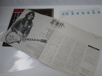 Load image into Gallery viewer, Tommy Bolin ‎Private Eyes 25AP 293 with OBI Japan LP Vinyl
