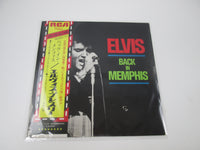 Load image into Gallery viewer, ELVIS PRESLEY BACK IN MEMPHIS RCA RCA-6117 with OBI Poster Japan LP Vinyl
