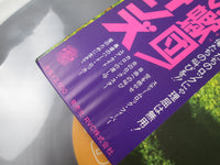 Load image into Gallery viewer, SCORPIONS TAKEN BY FORCE RCA RVP-6232 with OBI Japan LP Vinyl
