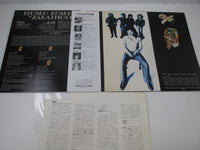 Load image into Gallery viewer, Museo Rosenbach Zarathustra K22P-280 with OBI Japan LP Vinyl
