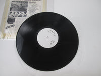 Load image into Gallery viewer, Kajagoogoo Islands EMS-91081 Test press Promo Japan LP Vinyl
