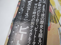 Load image into Gallery viewer, Pete Townshend Scoop Promo P-5627,8 with OBI Japan LP Vinyl
