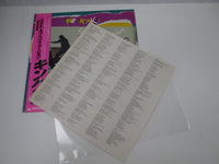 Load image into Gallery viewer, KINKS STATE OF CONFUSION ARISTA 25RS-197 with OBI Japan LP Vinyl
