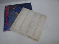 Load image into Gallery viewer, Icon Capitol Records ECS-81665 with OBI Japan LP Vinyl
