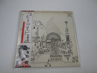 Load image into Gallery viewer, Pink Floyd Relics EMI EMS-80321 with OBI Japan LP Vinyl
