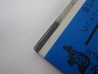 Load image into Gallery viewer, Eric Clapton 461 Ocean Boulevard MW 2098 with OBI Japan LP Vinyl
