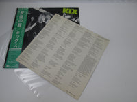 Load image into Gallery viewer, Kix Atlantic P-11105A with OBI Japan LP Vinyl
