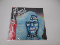 Load image into Gallery viewer, Torch K28P 420 with OBI Japan LP Vinyl
