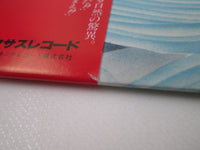 Load image into Gallery viewer, Torch K28P 420 with OBI Japan LP Vinyl
