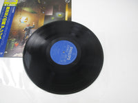 Load image into Gallery viewer, Ange Guet-Apens BT-8118  with OBI Japan LP Vinyl

