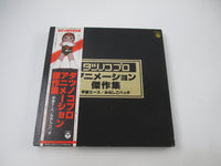 Load image into Gallery viewer, Tatsunoko Production Animation Masterpieces Collection CB-7028~31 OBI Japan LP Vinyl

