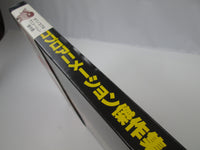 Load image into Gallery viewer, Tatsunoko Production Animation Masterpieces Collection CB-7028~31 OBI Japan LP Vinyl
