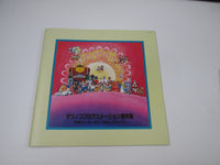 Load image into Gallery viewer, Tatsunoko Production Animation Masterpieces Collection CB-7028~31 OBI Japan LP Vinyl
