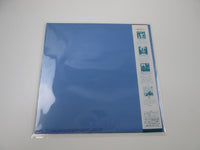 Load image into Gallery viewer, UB40 UB44 DEP International VIL-6015 with OBI Japan LP Vinyl
