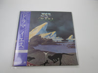 Load image into Gallery viewer, YES DRAMA ATLANTIC P-10854A with OBI Japan LP Vinyl
