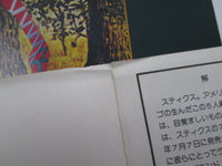 Load image into Gallery viewer, STYX GRAND ILLUSION A&amp;M AMP-6020 with OBI Japan  LP Vinyl A
