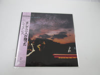 Load image into Gallery viewer, Genesis ...And Then There Were Three... 20PP-72 with OBI Japan LP Vinyl
