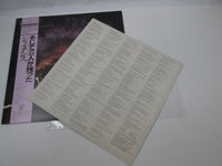 Load image into Gallery viewer, Genesis ...And Then There Were Three... 20PP-72 with OBI Japan LP Vinyl
